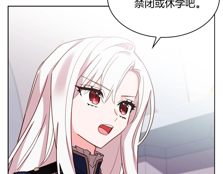 第15话 惩罚62