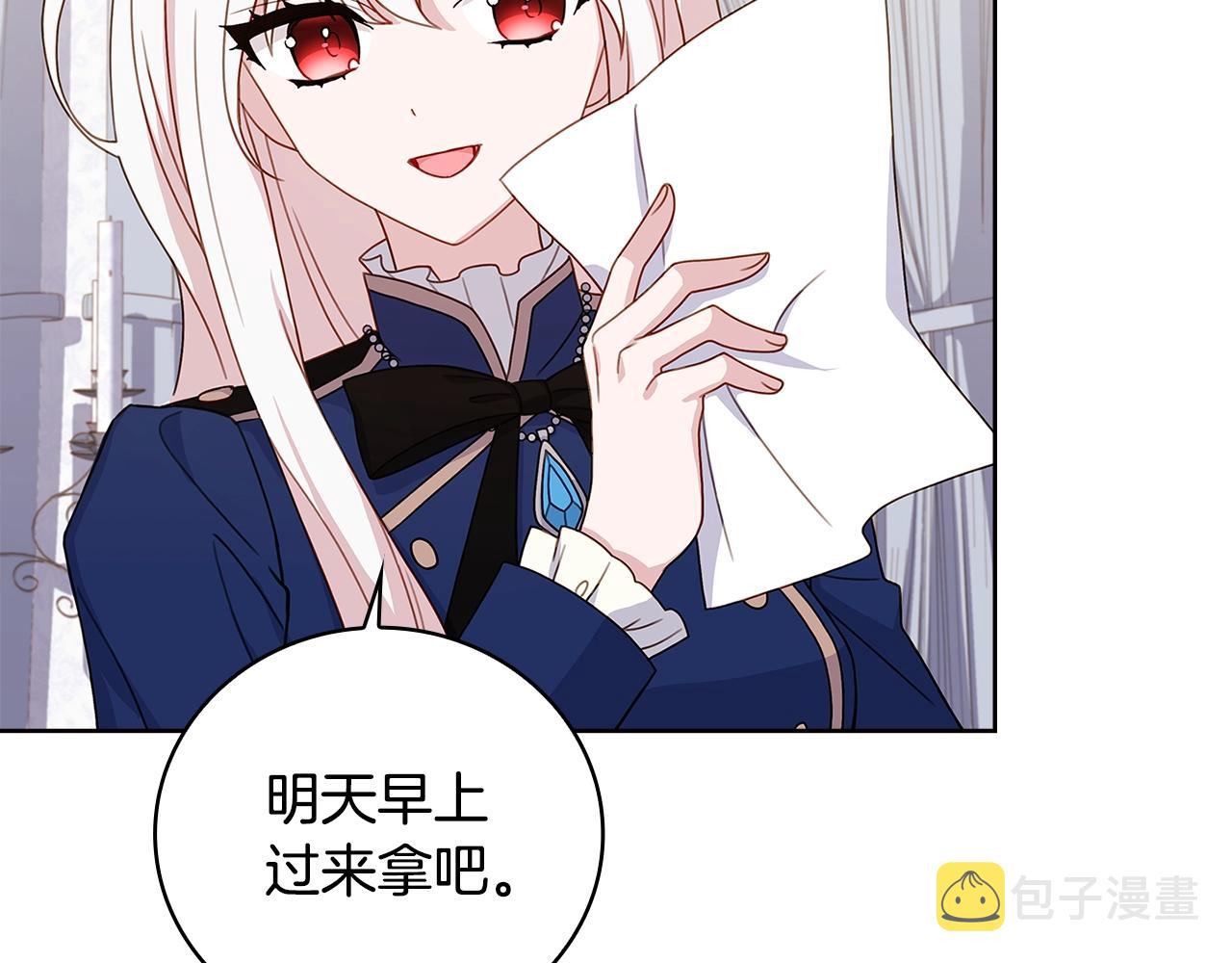 第50话 刁难54