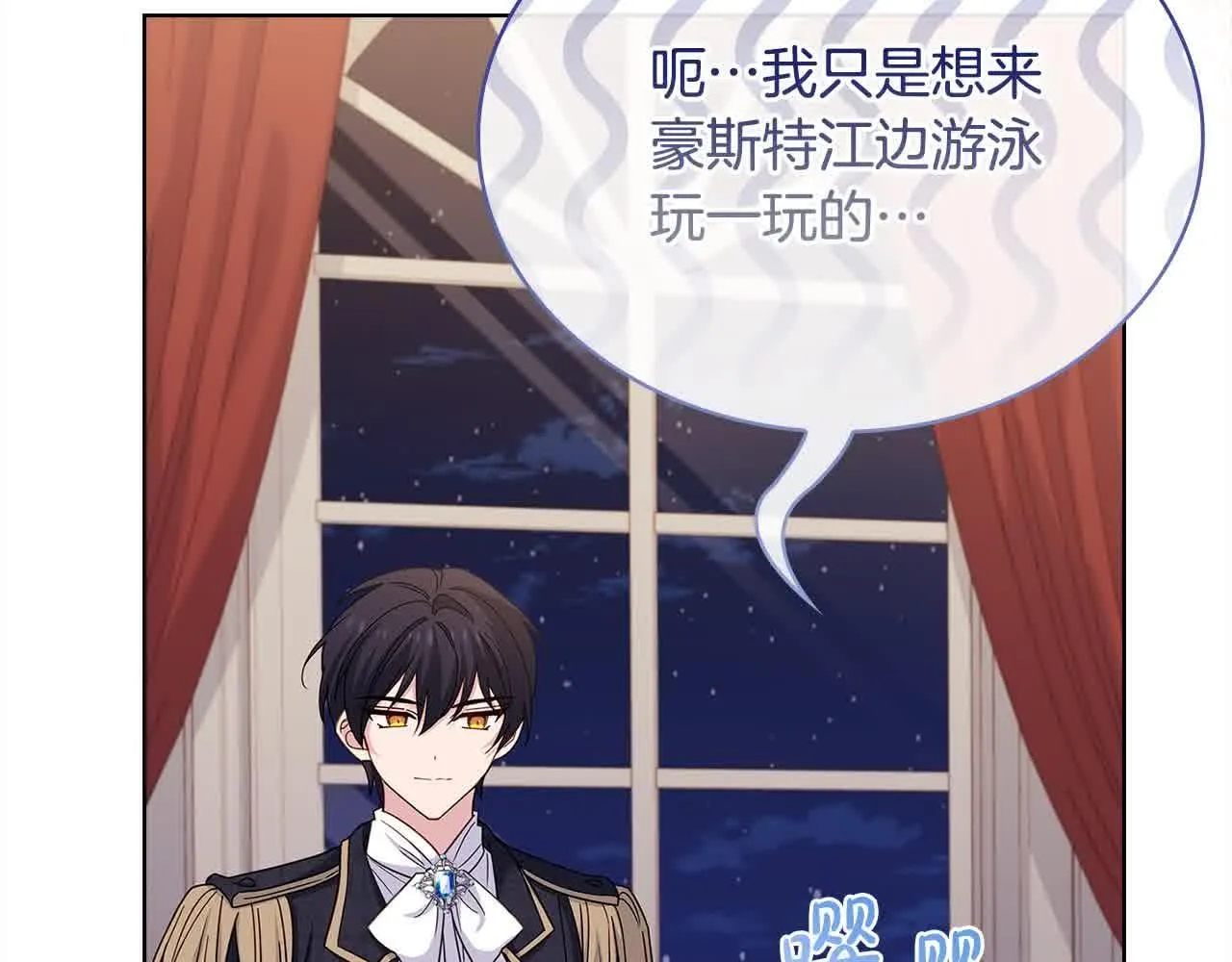 第101话 绑架公主117