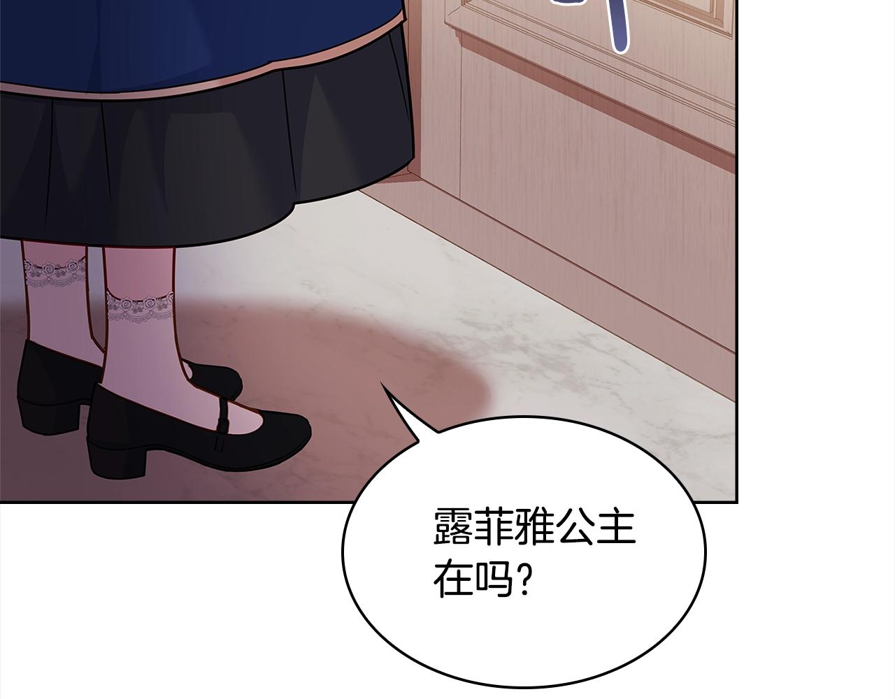 第47话 演讲会34