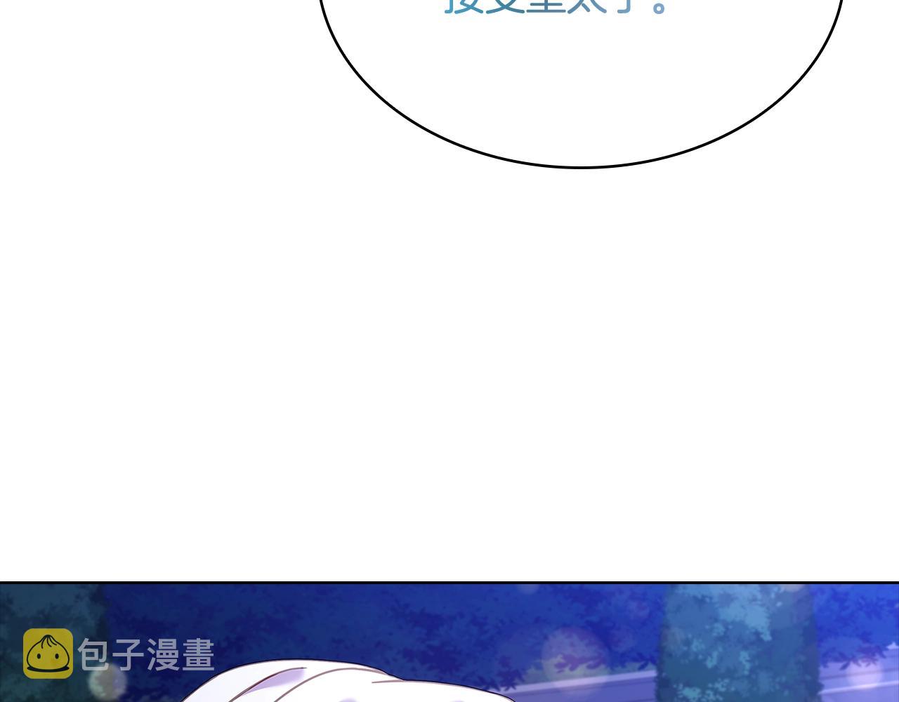 第66话 晴天霹雳29