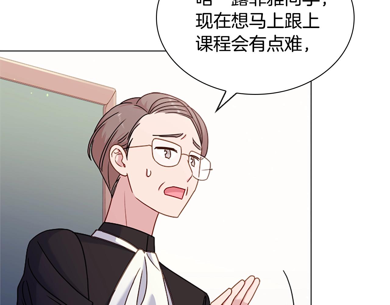 第37话 好差的成绩48