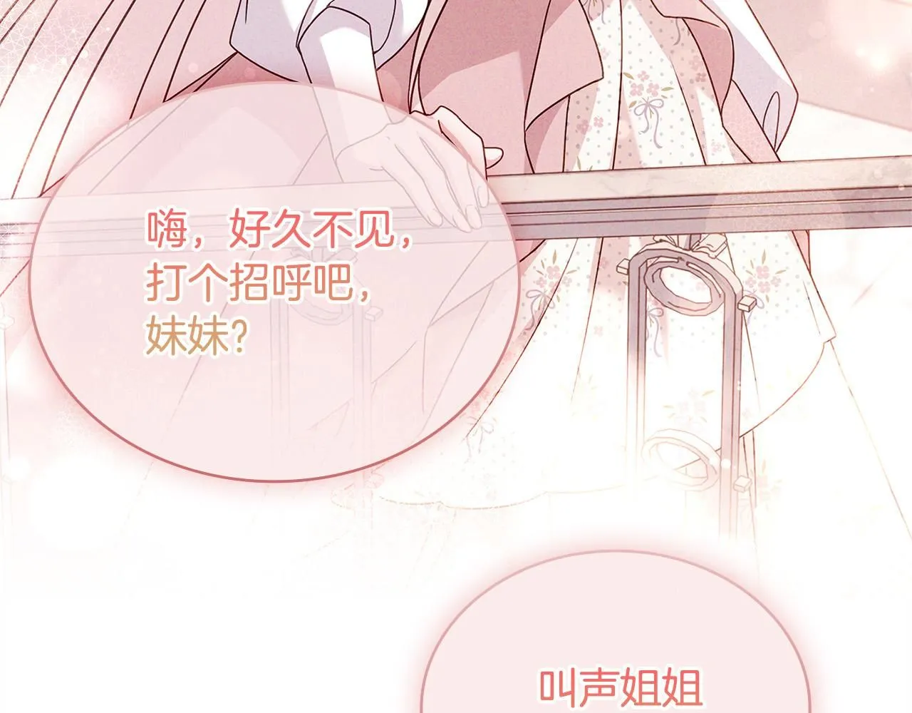 第94话 凶手现身82