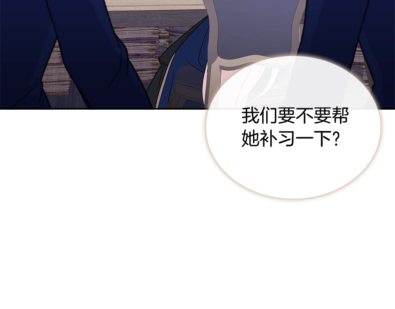 第56话 奖学金154