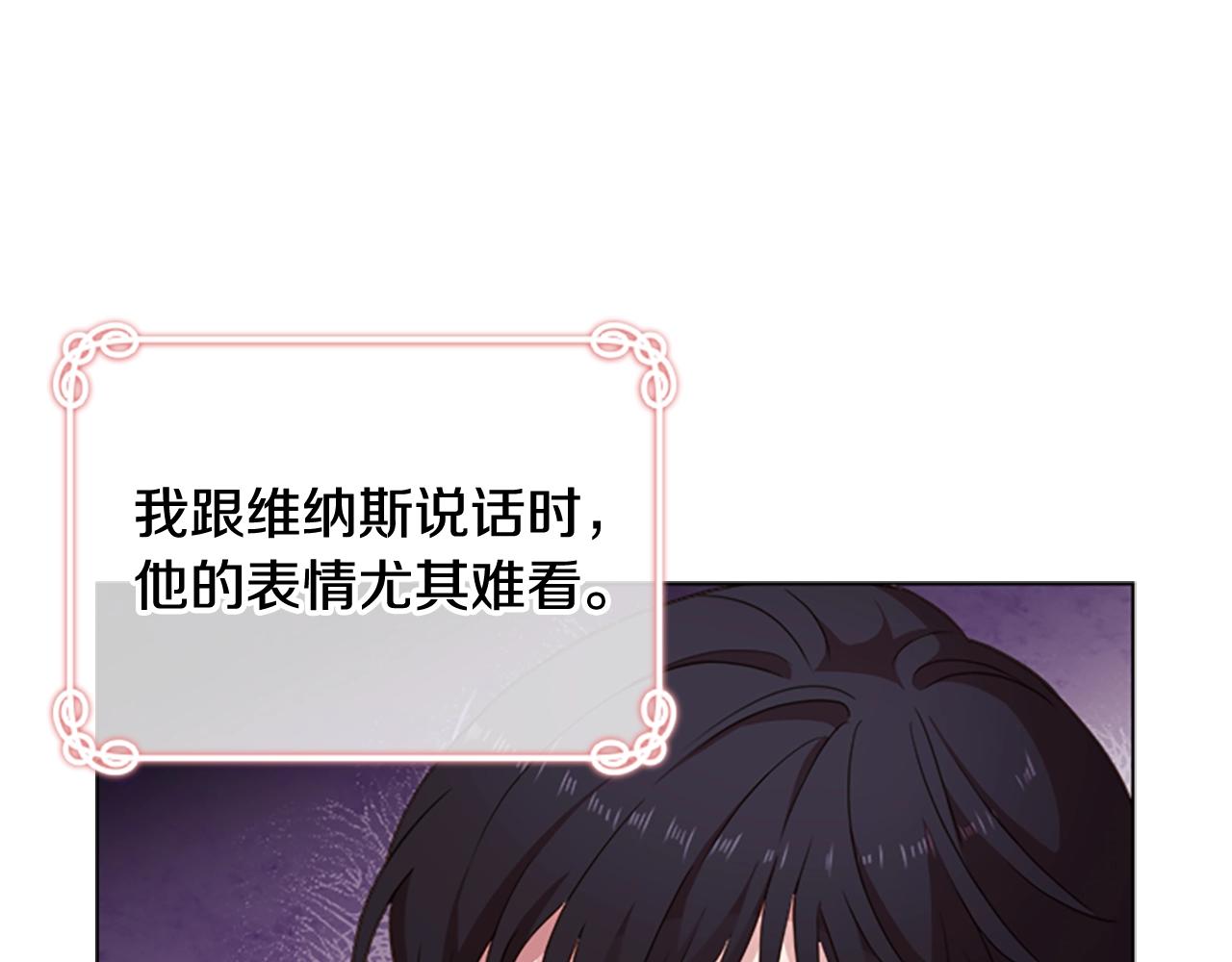 第30话 超高人气131