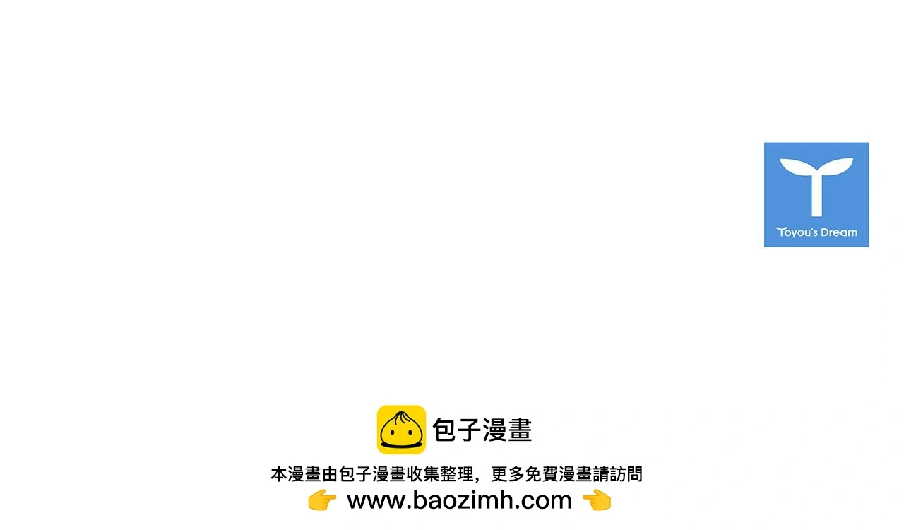 第108话 一起放火258