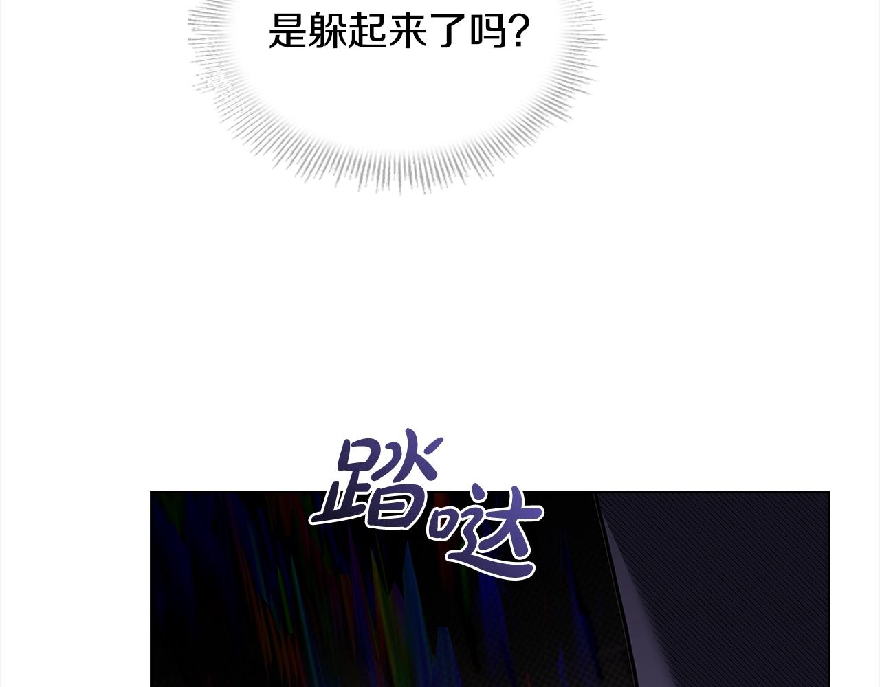 第78话 千钧一发120