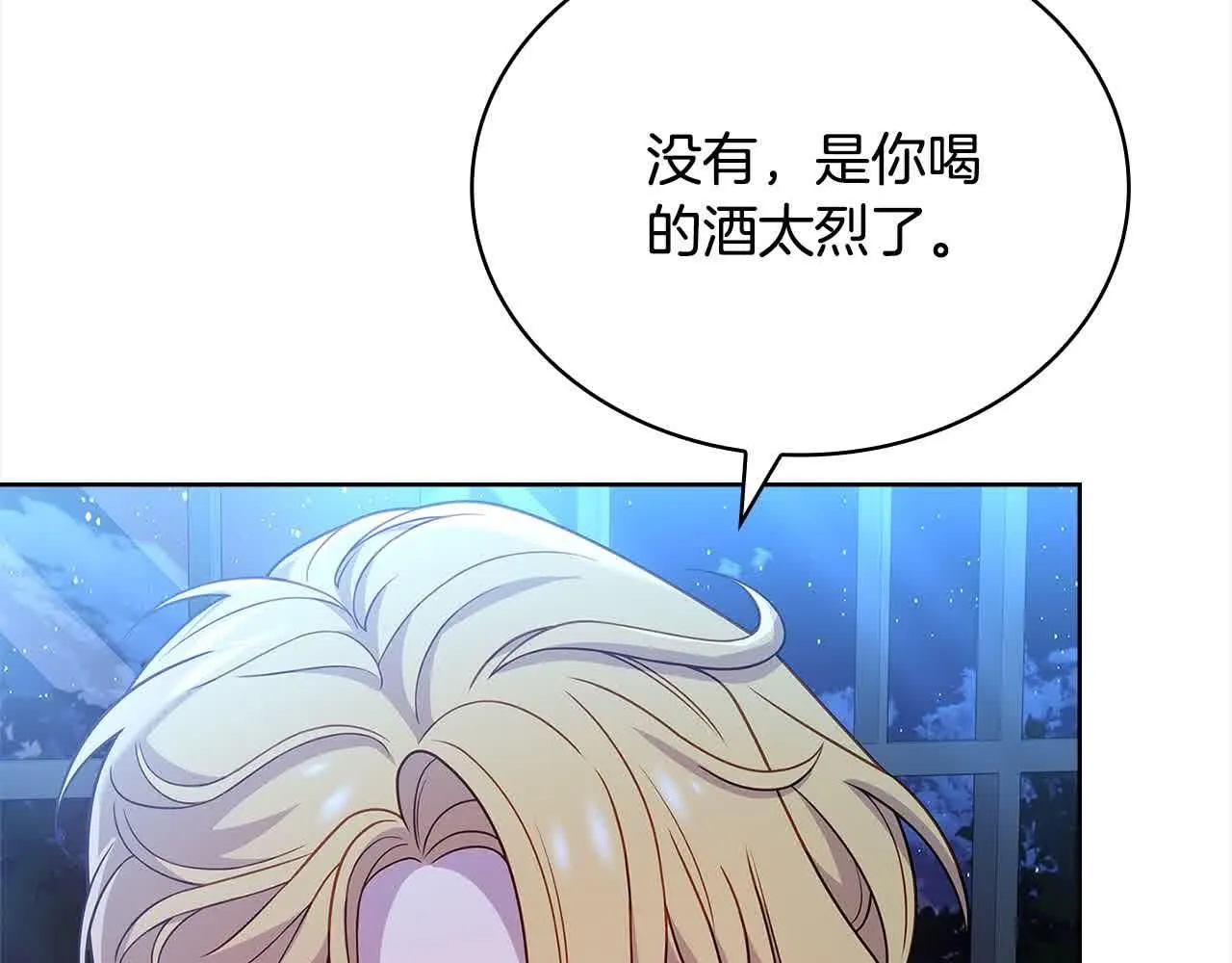 第102话 你要教训我？27
