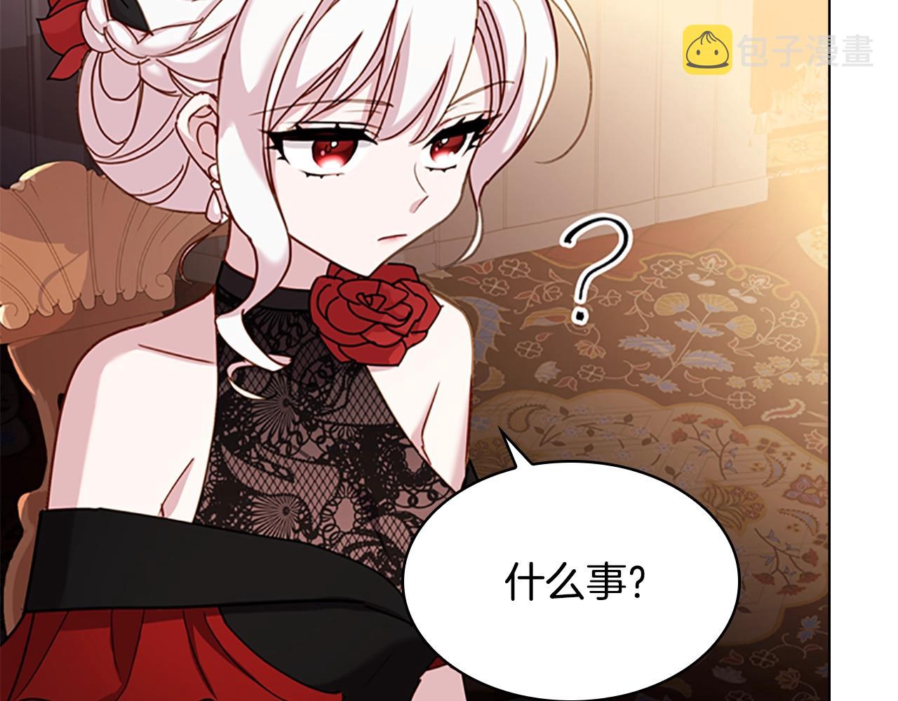 第13话 可恶的老千121