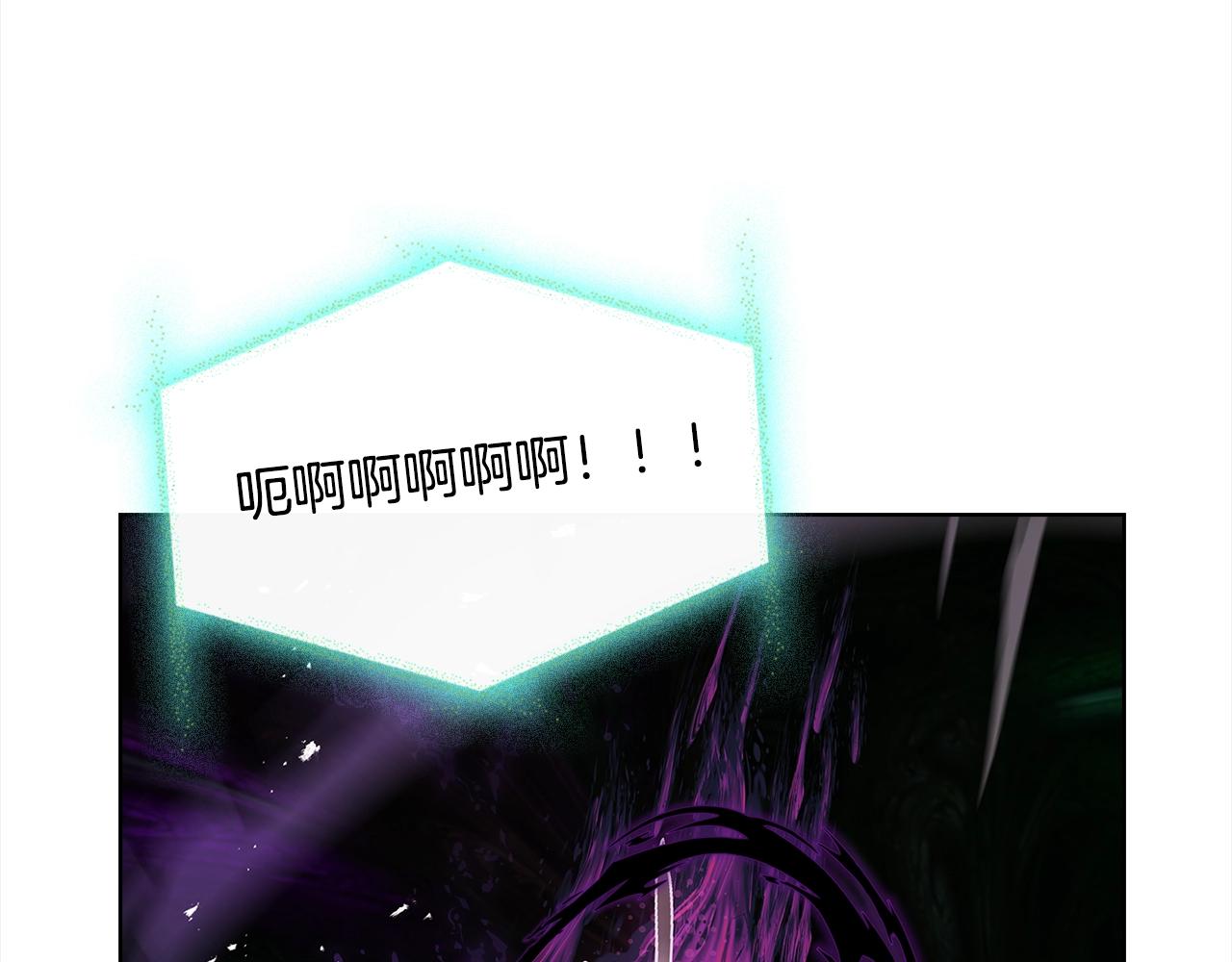 第77话 我来救你了77