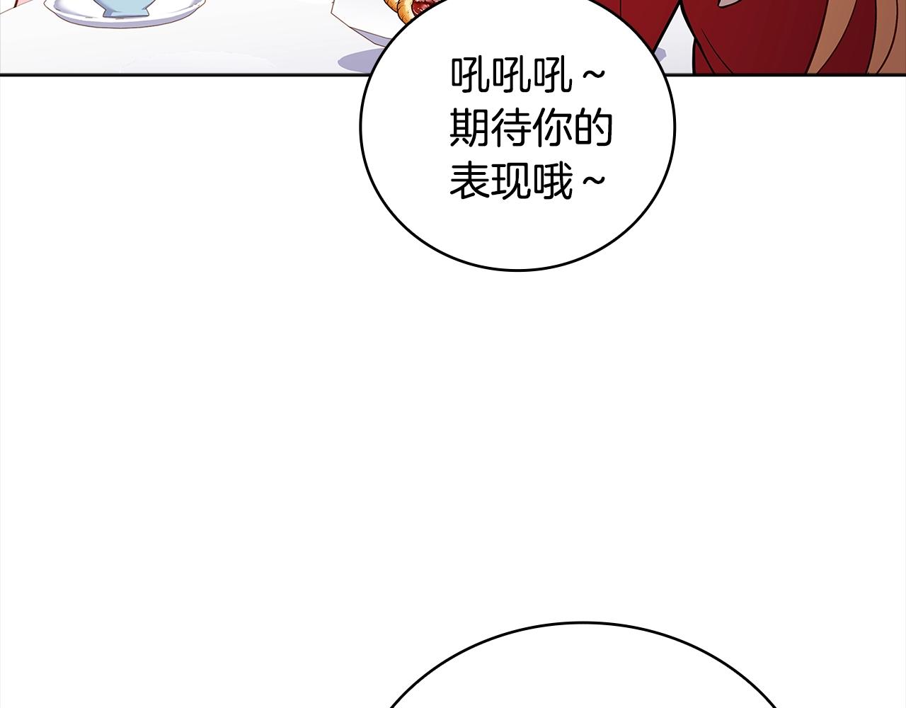 第46话 约定141