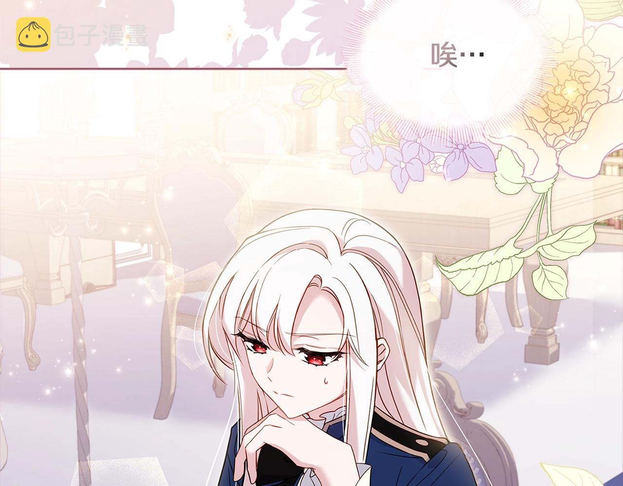 第57话 美女学霸挂科了？！15