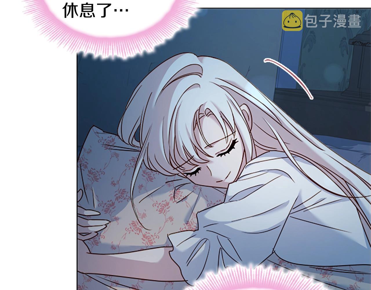 第35话 互怼144