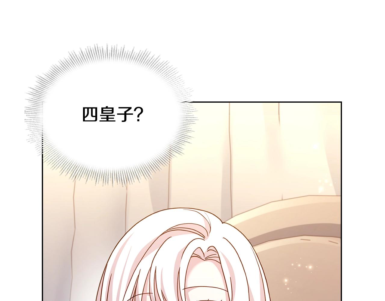 第73话 痊愈后55
