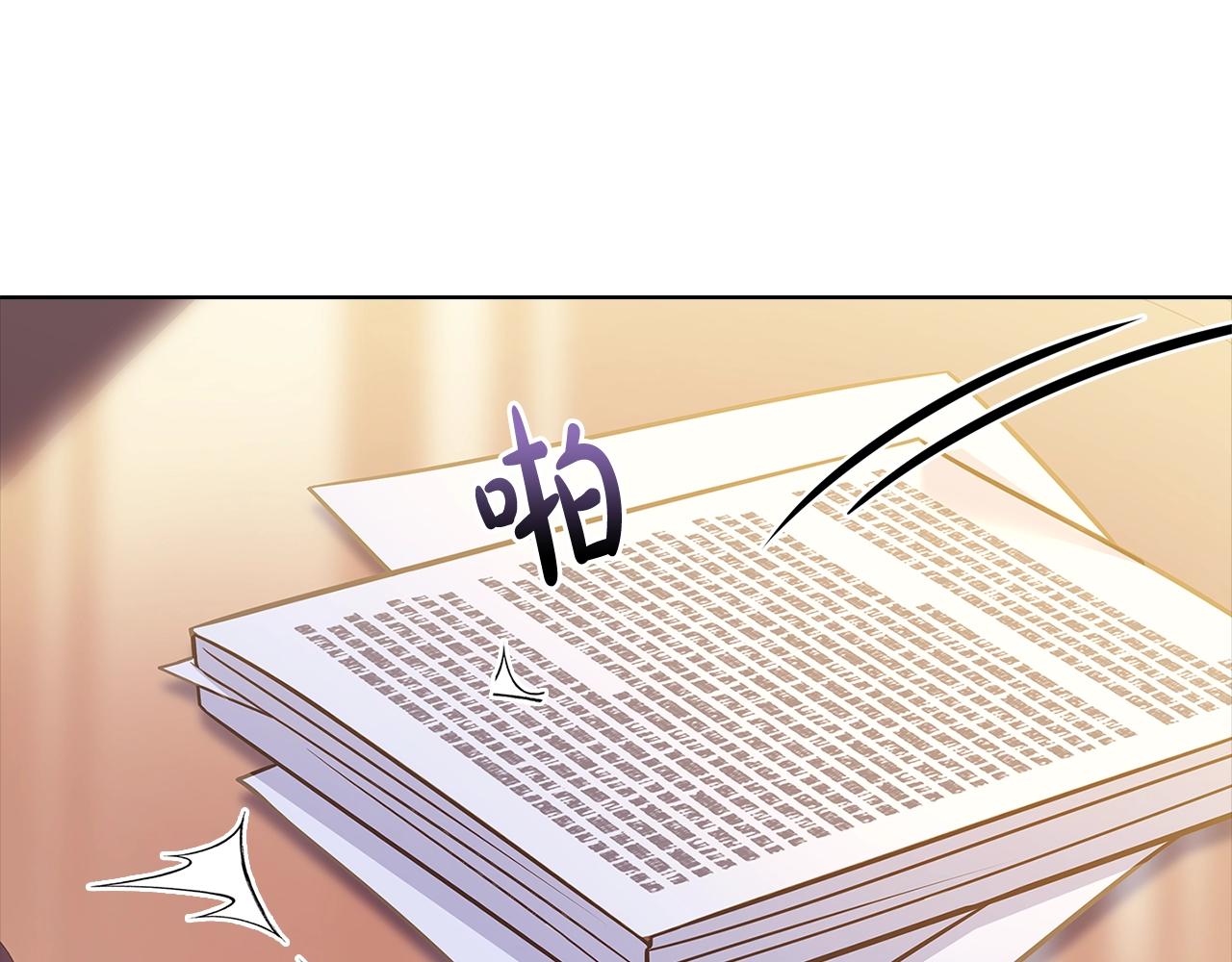 第70话 被掌掴152