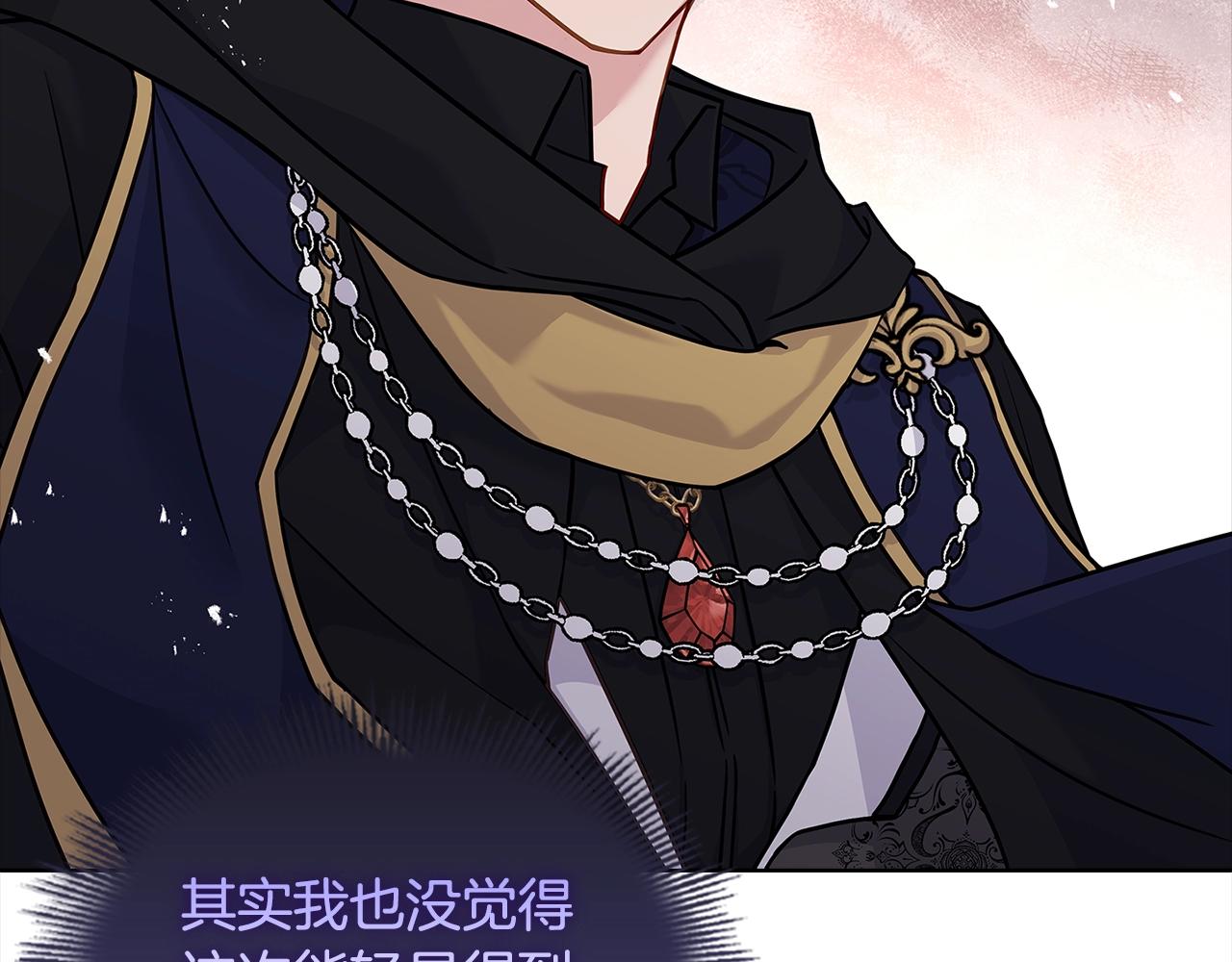 第77话 我来救你了24