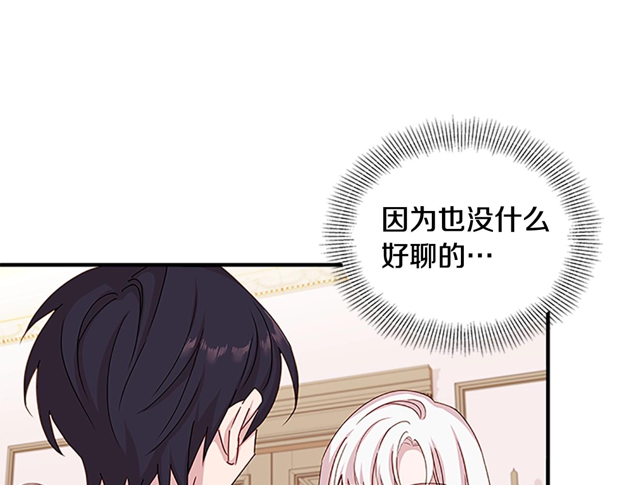 第28话 俱乐部106