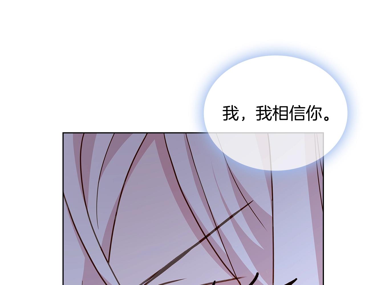 第72话 你是我的安全感36