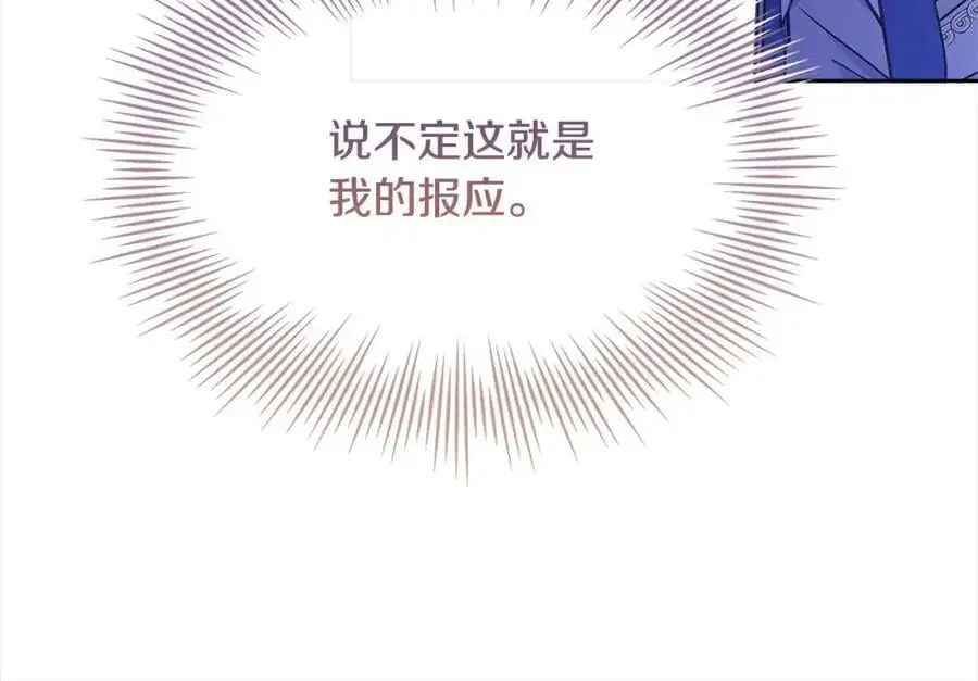 第112话 公王妃离世121