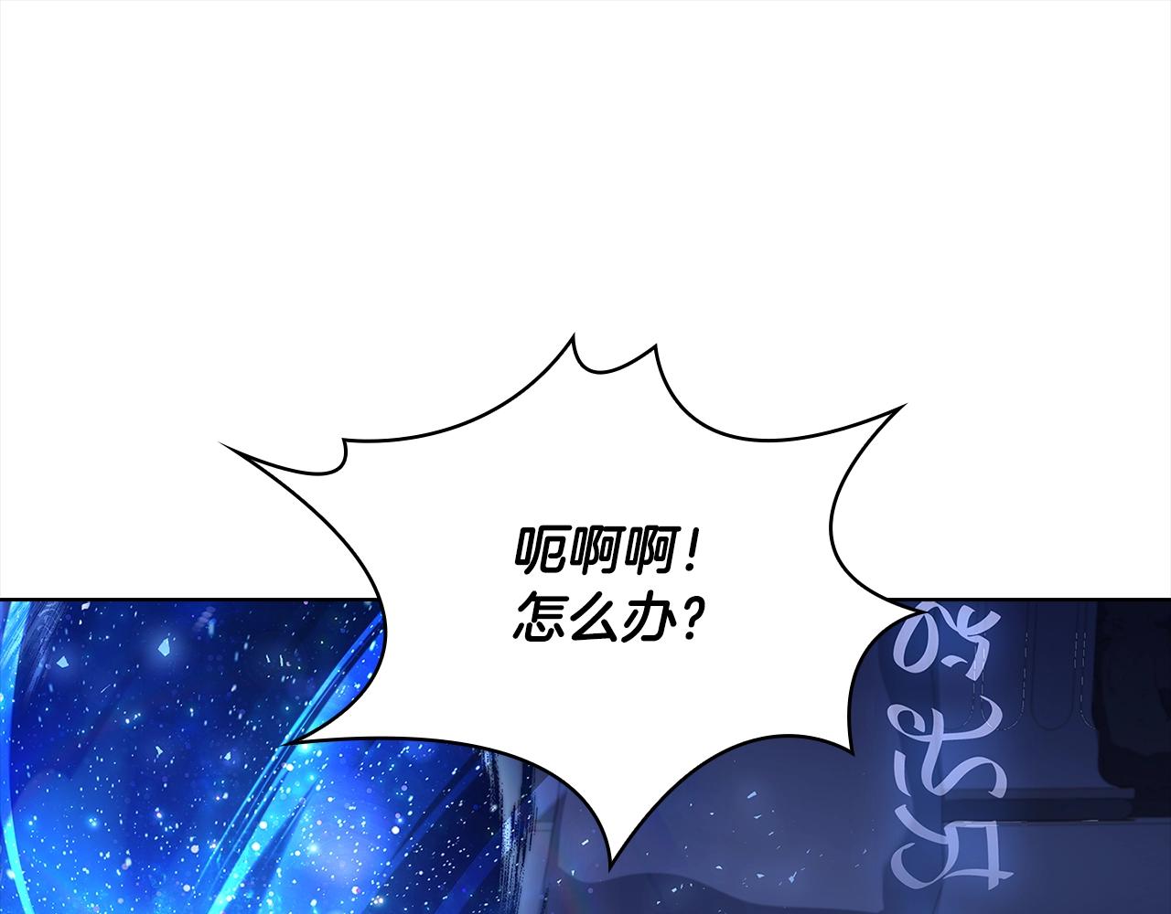 第75话 战争144