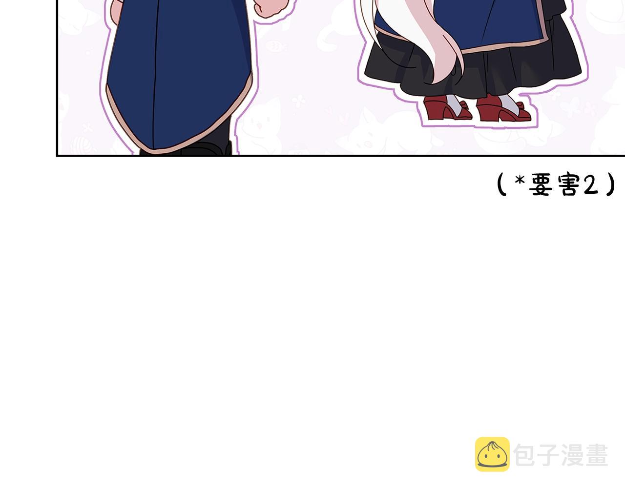第58话 接受辅导27