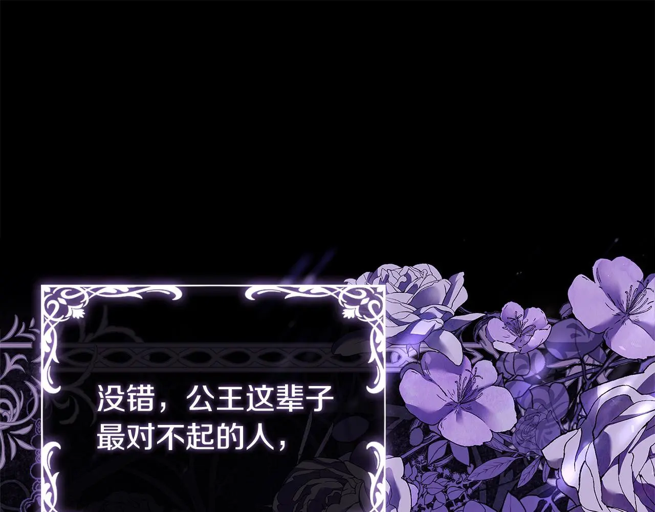 第107话 勾结0