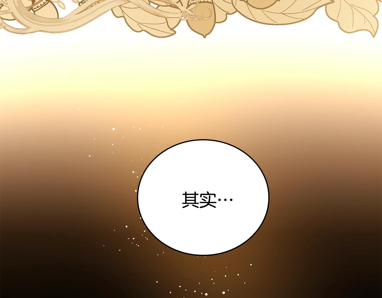 第58话 接受辅导146