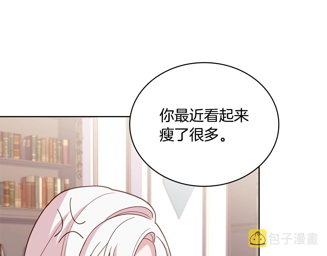 第59话 男友力max116