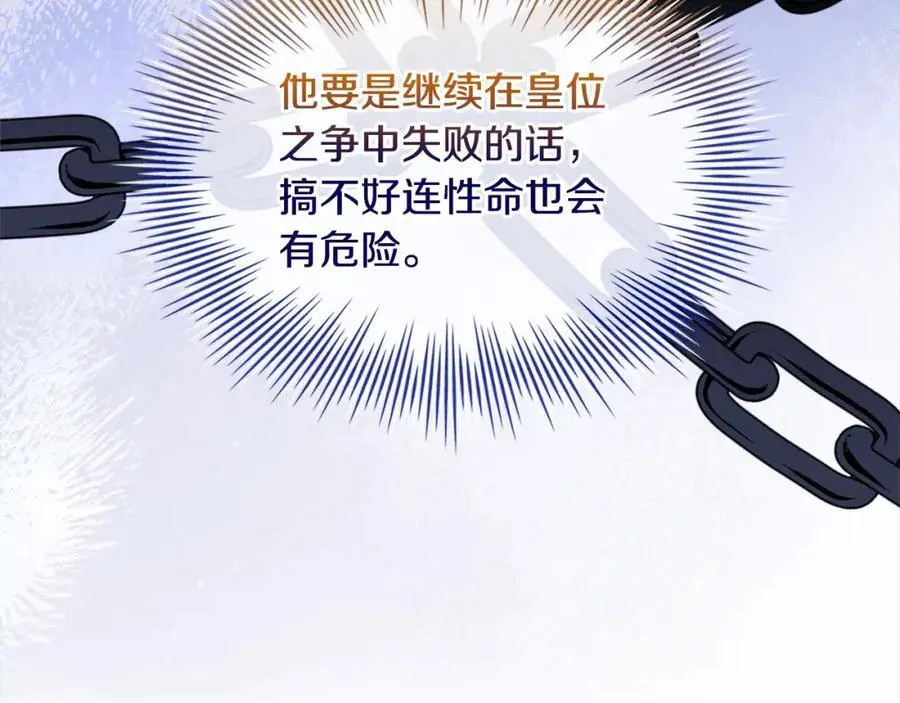 第113话 父亲的悔过161