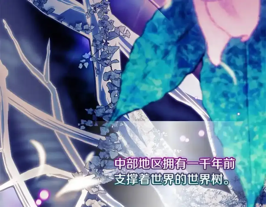 第119话 他还活着？211