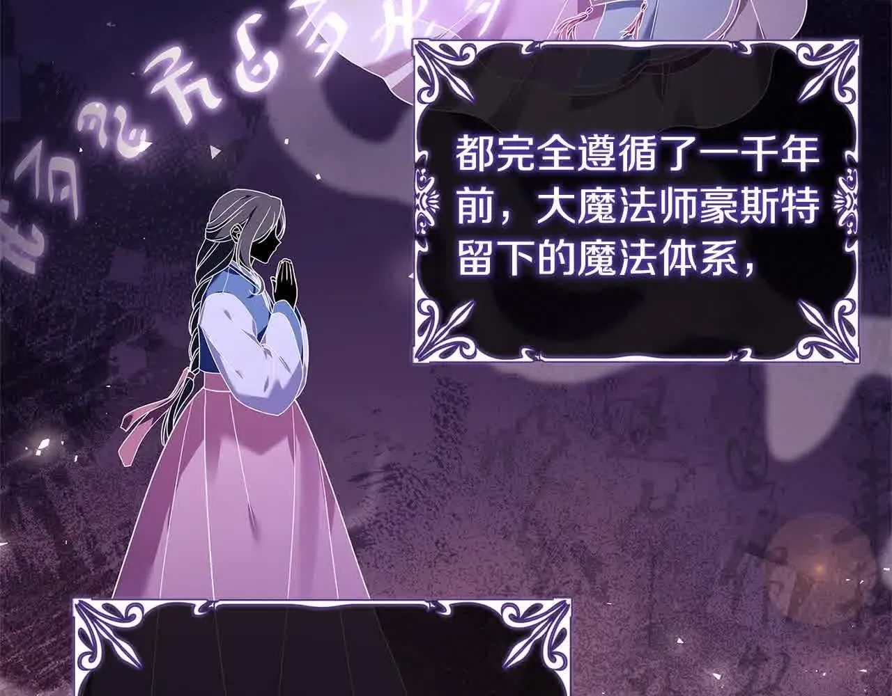 第100话 行侠仗义84