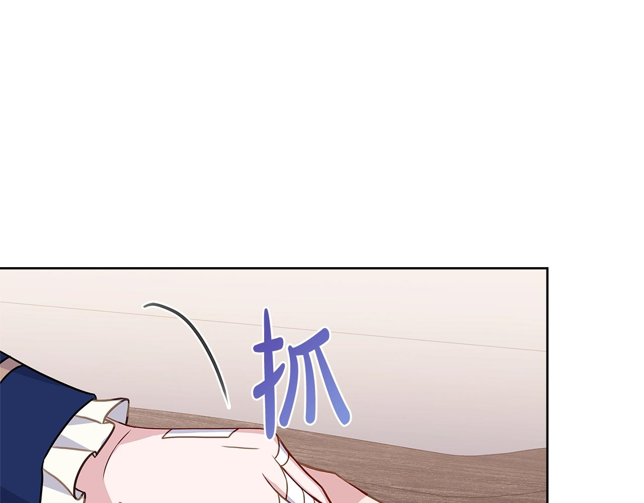 第59话 男友力max70