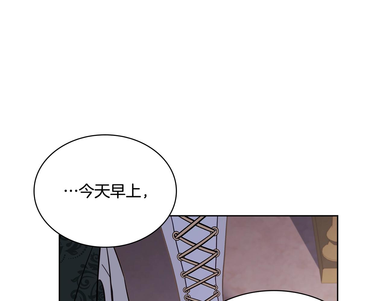 第60话 火药味145