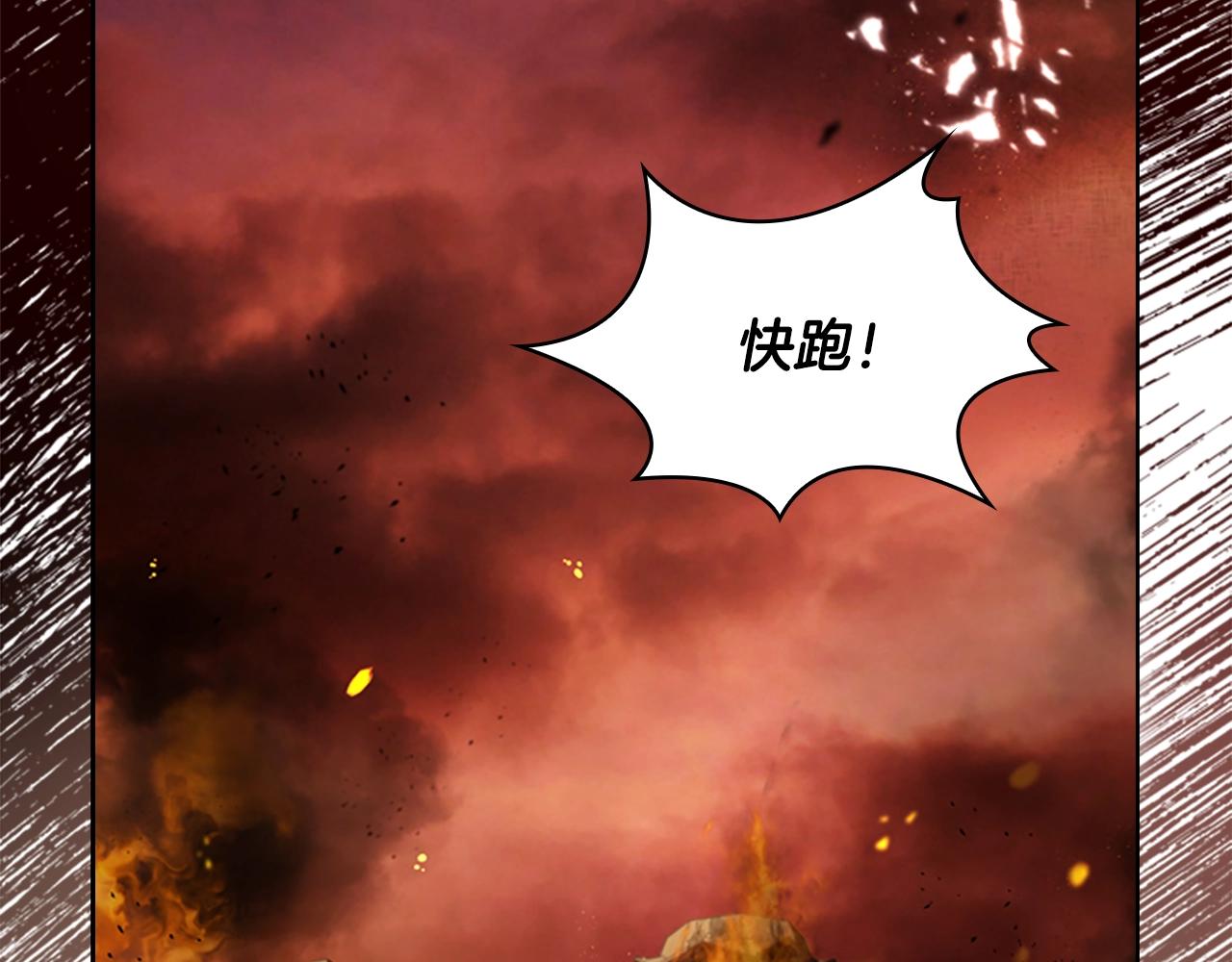 第27话 回忆8