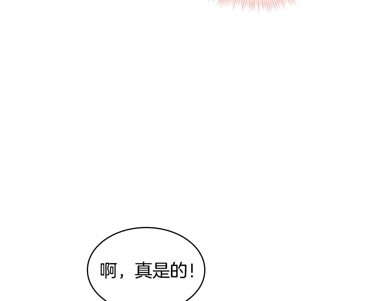 第27话 回忆114