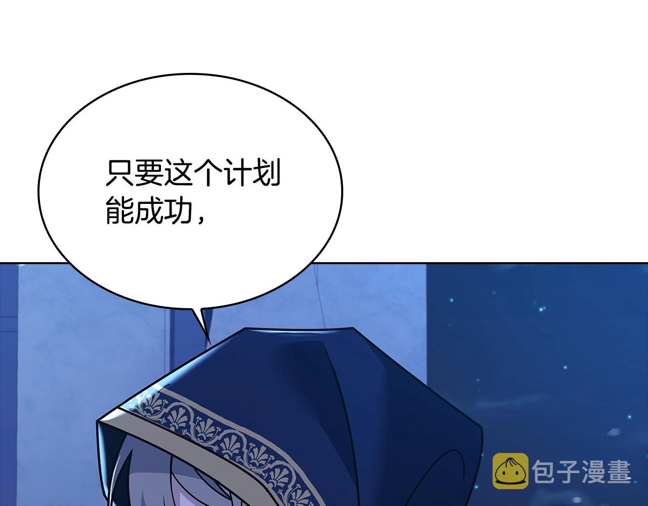 第63话 好想得到你107