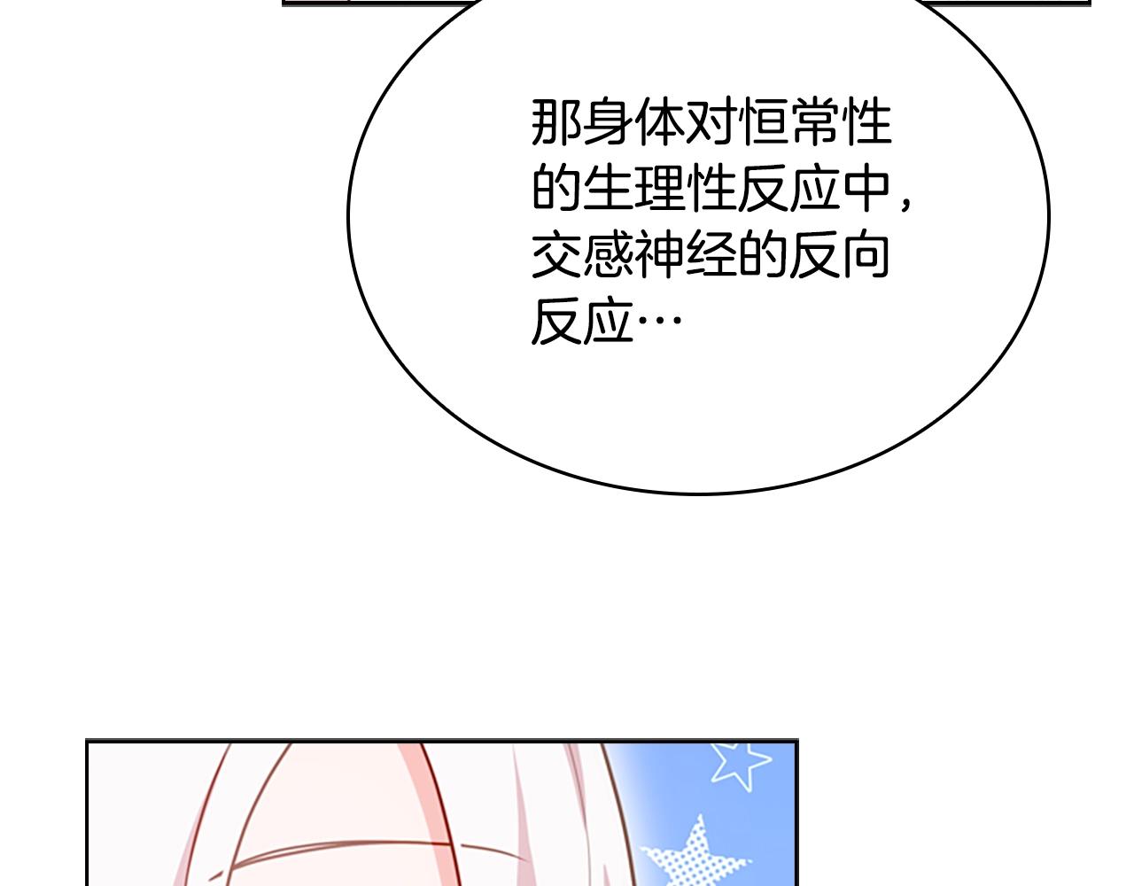 第8话 学霸对决51
