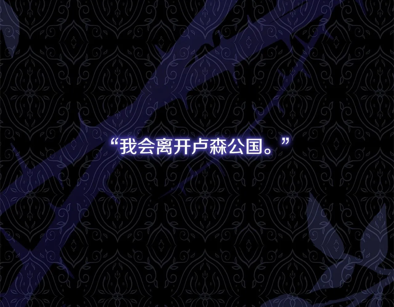 第89话 终于再见面77