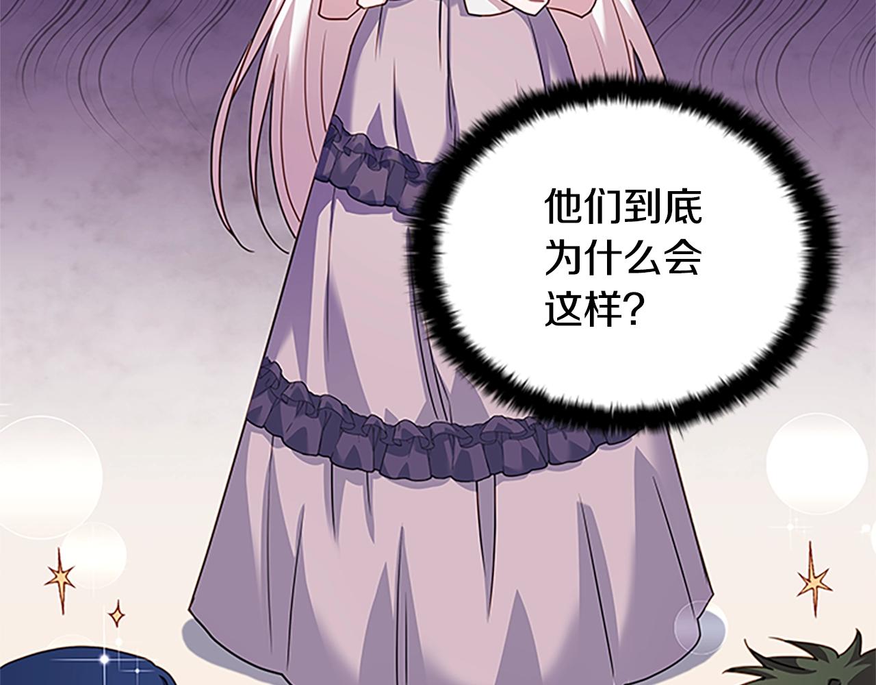 第29话 反效果138