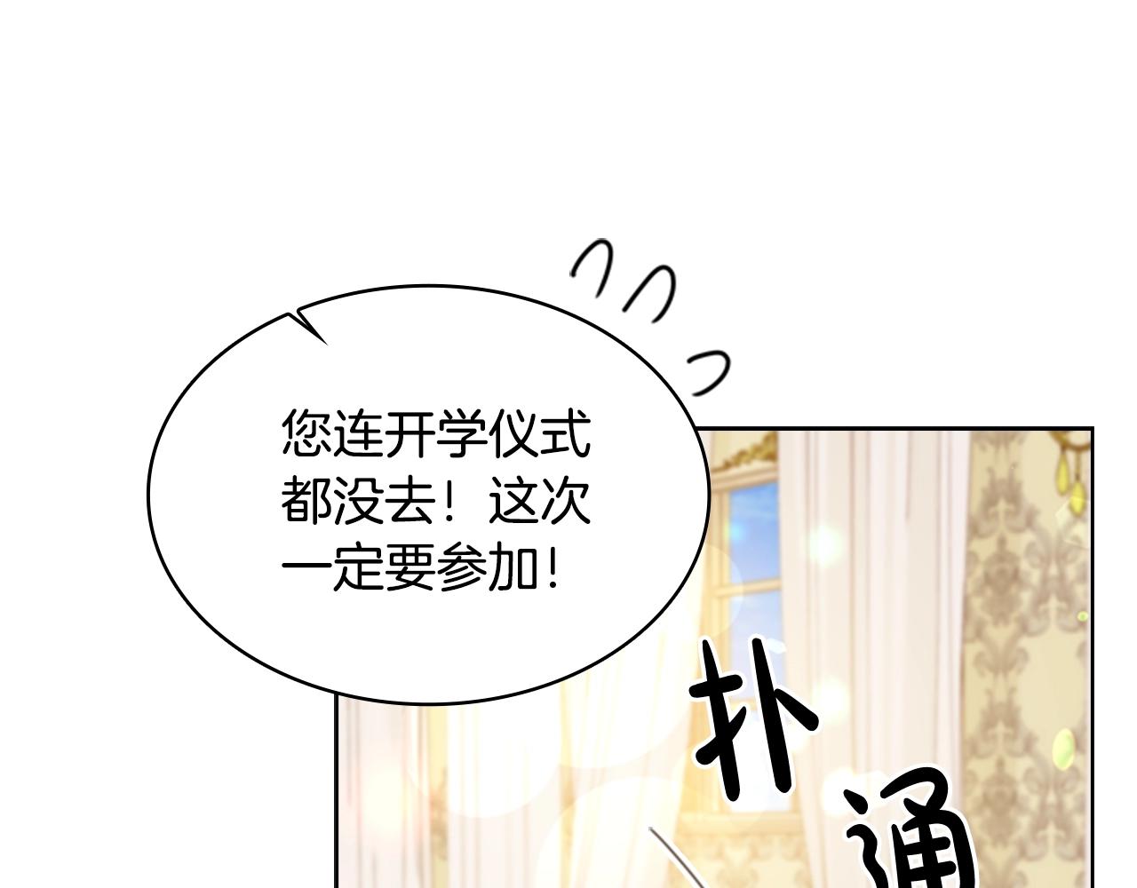 第21话 花钱找安宁160
