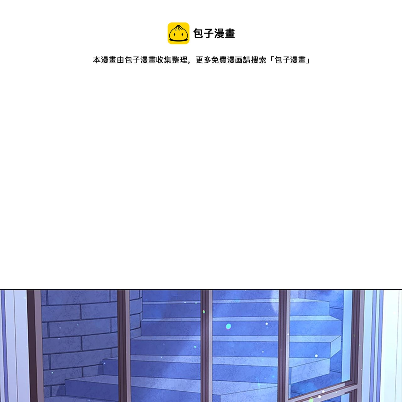 第41话 解围4