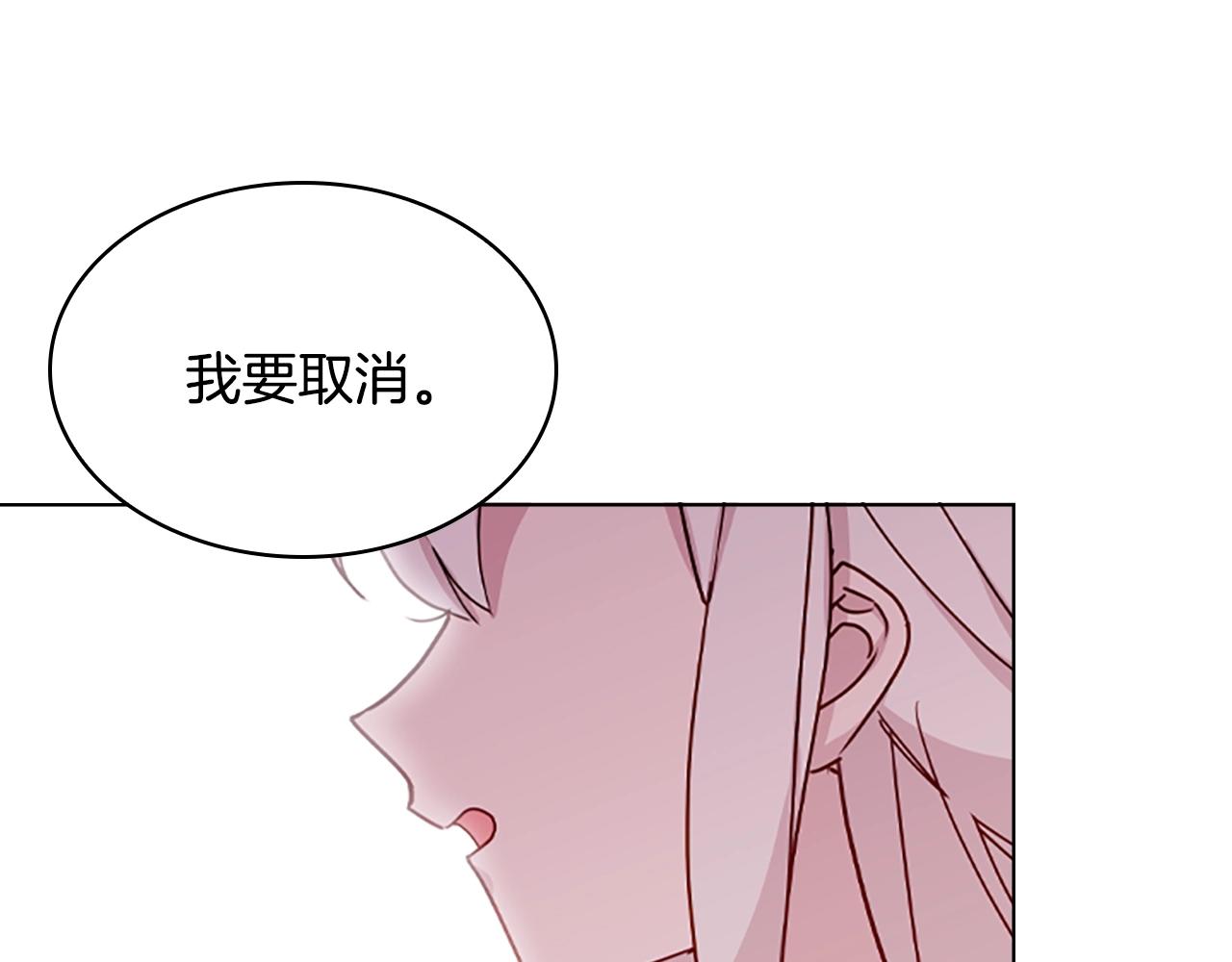 第9话 拒绝入学78