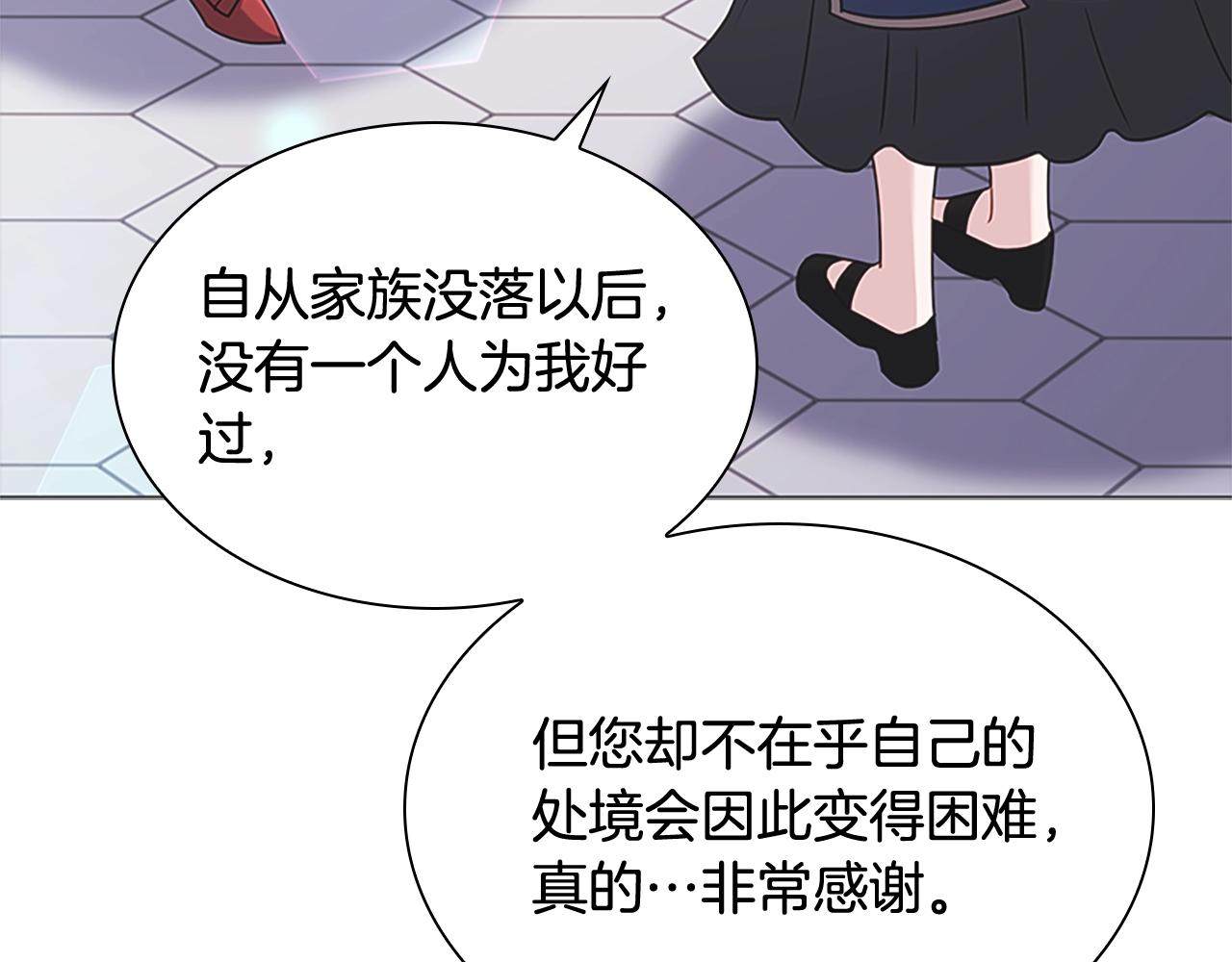 第42话 阴魂不散114