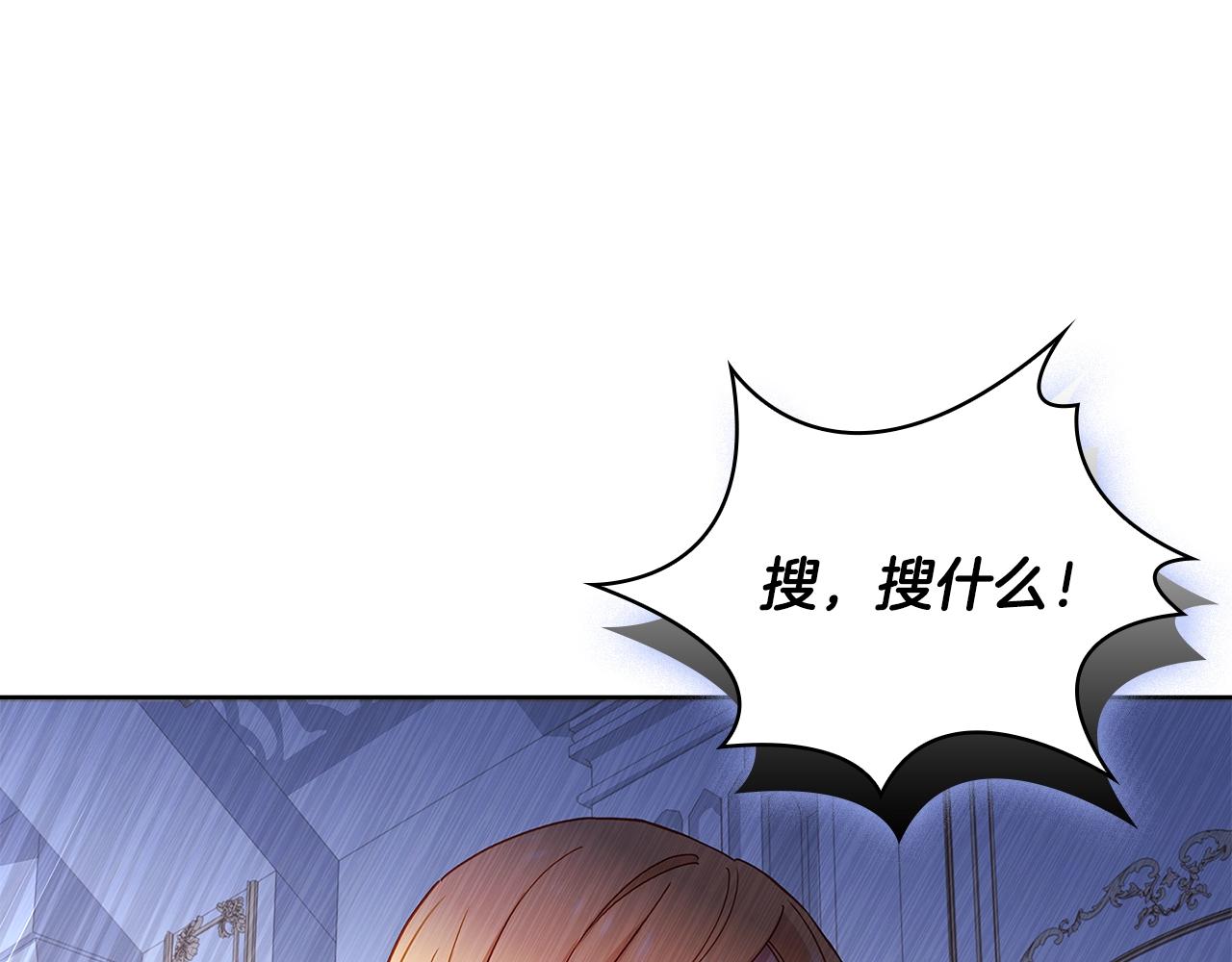 第55话 自作自受0