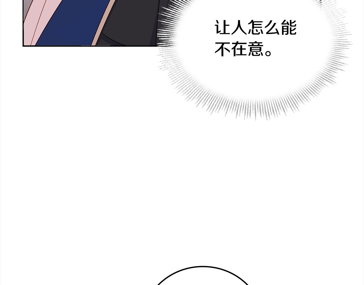 第45话 失恋？166
