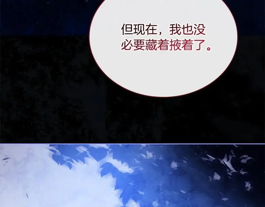 第114话 斯贝是元凶？！223