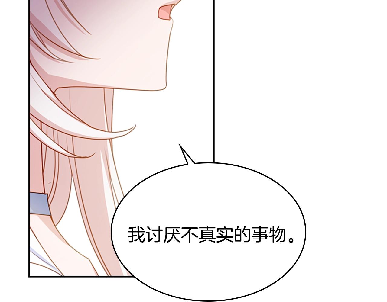 第25话 心意133