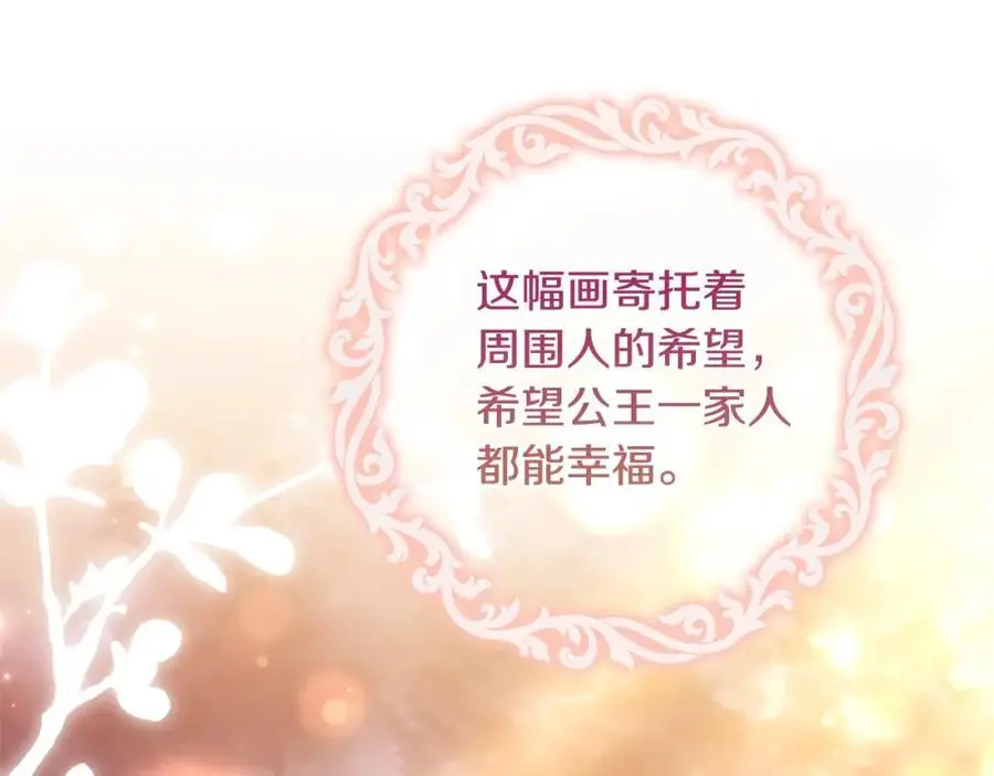 第110话 遭窃27
