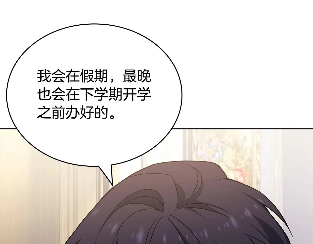 第81话 态度不一样了165