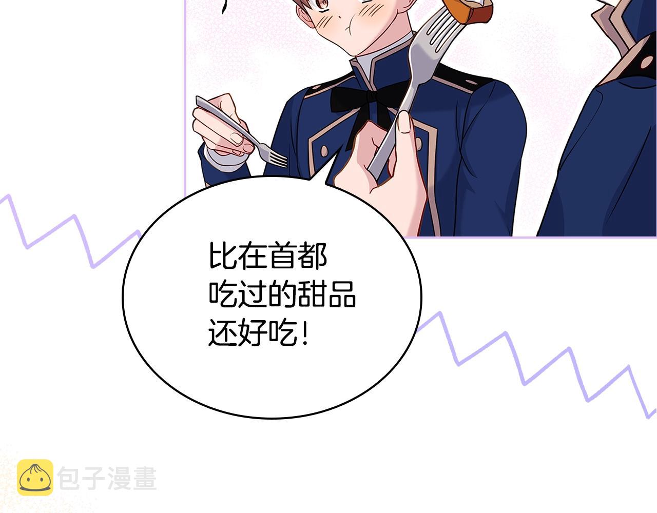 第62话 亲自服务104